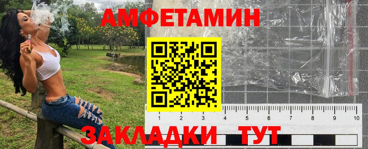 Амфетамин  Алексин  АМФ Premium 