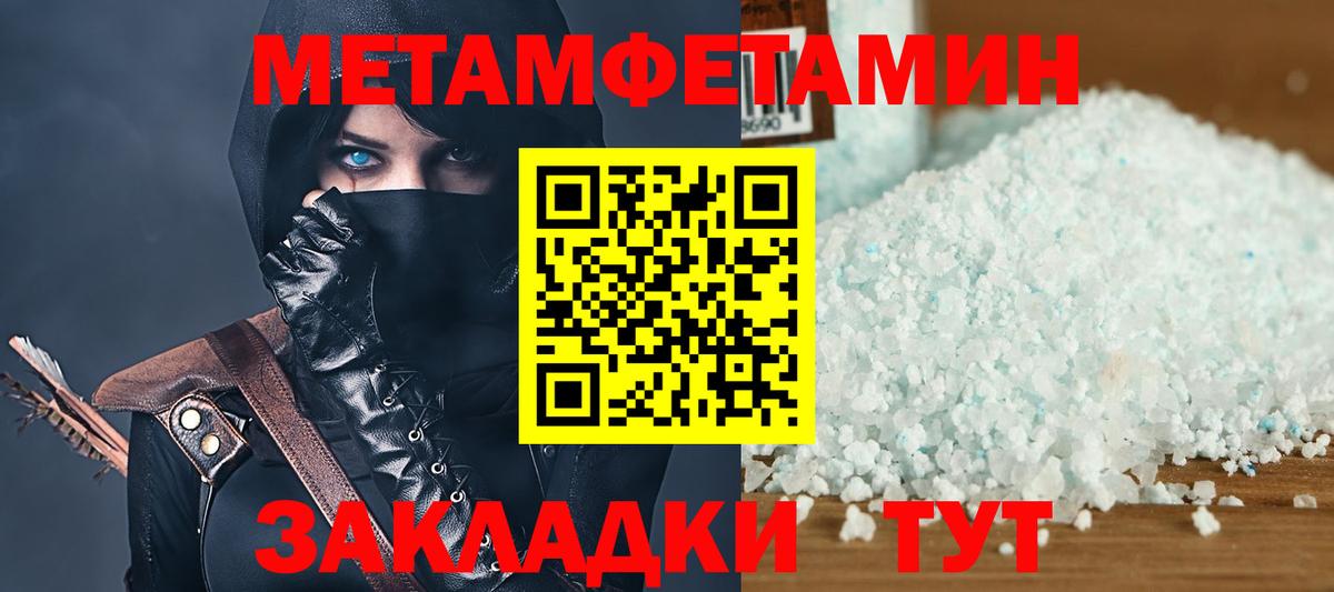 АМФ Premium Алексин