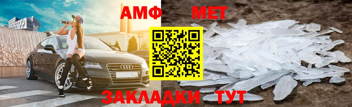 Алексин  АМФЕТАМИН  Вход с VPN  Amphetamine 98% 