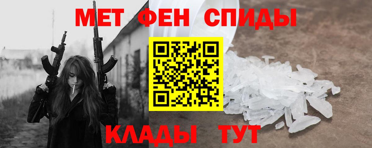 АМФ VHQ Алексин