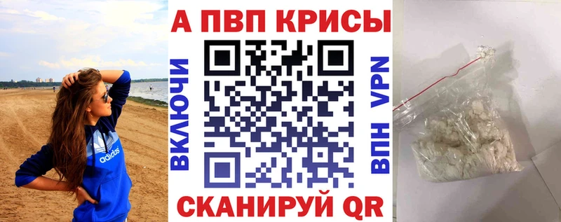 Alpha-PVP крисы CK  mega как зайти  Алексин 