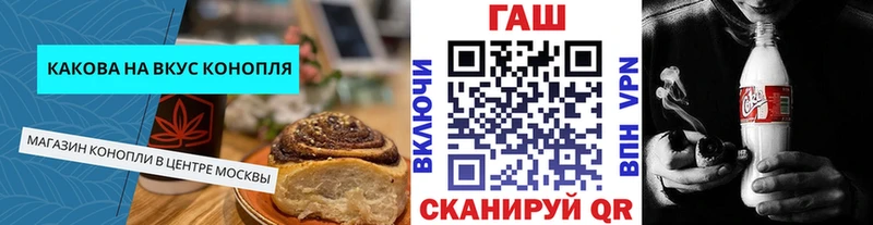 Еда ТГК марихуана  Алексин 