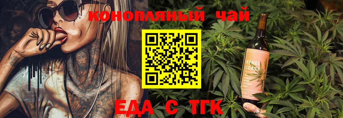 А ПВП СК   ГАШ  Кокаин  Меф  MDMA  Алексин  Экстази  Вход с VPN  Меф МЯУ МЯУ  
