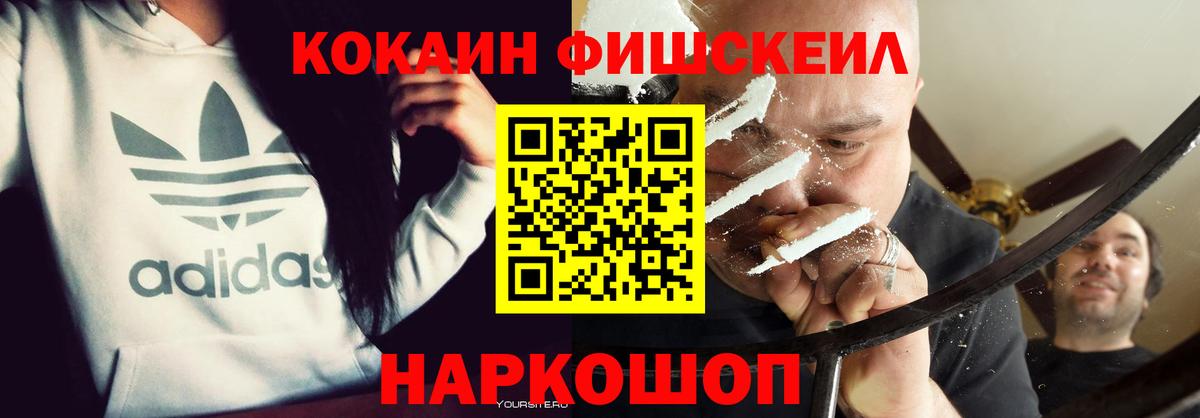 КОКАИН Эквадор Алексин