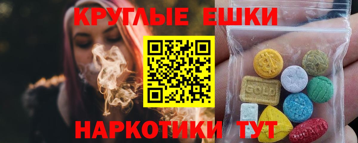 Ecstasy XTC Алексин