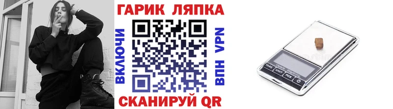 ГАШ Premium Алексин