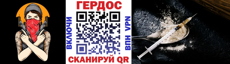 ОМГ ОМГ зеркало  мориарти какой сайт  Героин Heroin  Алексин 