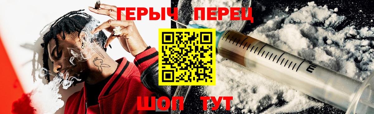 Алексин  Героин герыч  Вход с VPN 