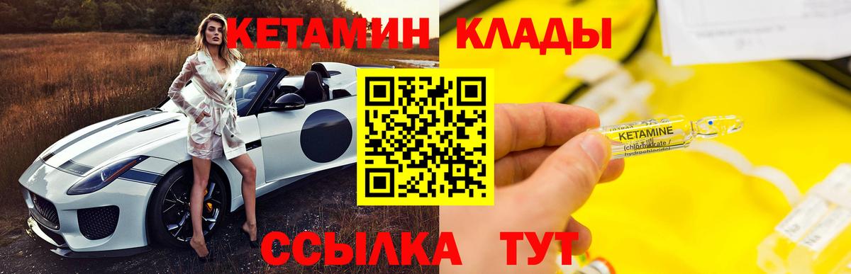 KRAKEN ONION  Алексин  Кетамин VHQ 