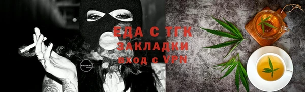 таблы Новозыбков