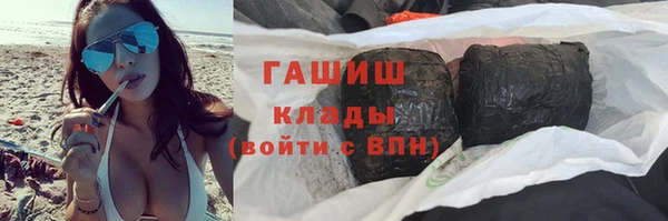гидра Нефтегорск