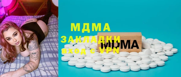 спиды Нея