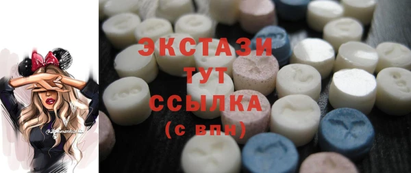 таблы Новозыбков