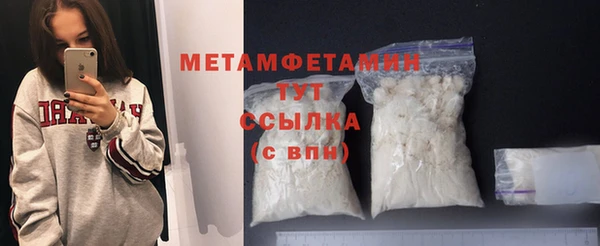 гидра Нефтегорск