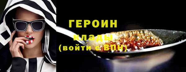 гидра Нефтегорск