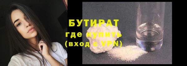 спиды Нефтекумск