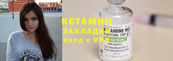 спиды Нефтекумск