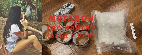 таблы Новозыбков
