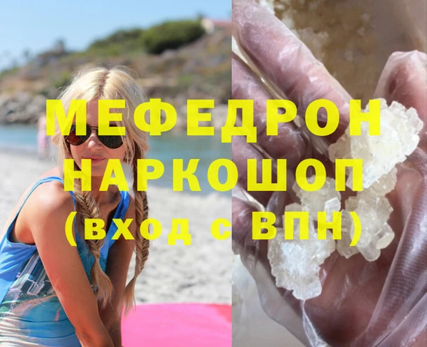 MESCALINE Балабаново