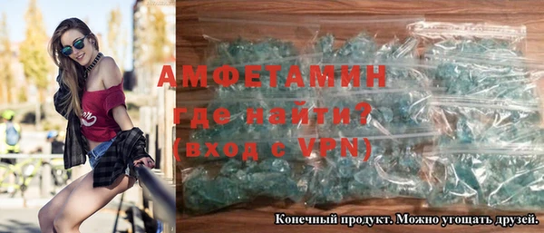 спиды Нефтекумск