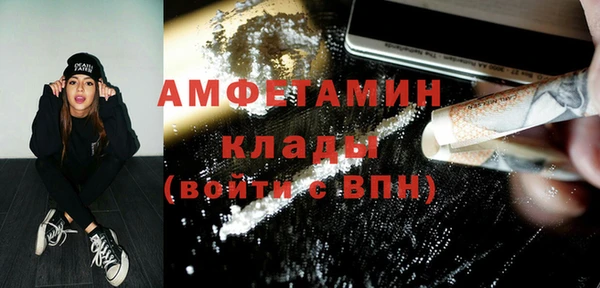 гидра Нефтегорск