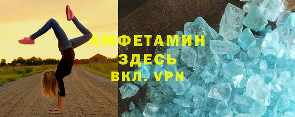 MDMA Premium VHQ Заволжье