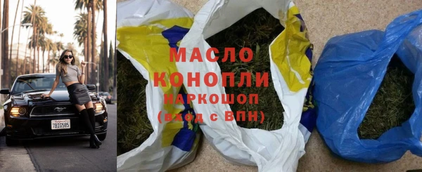 гидра Нефтегорск