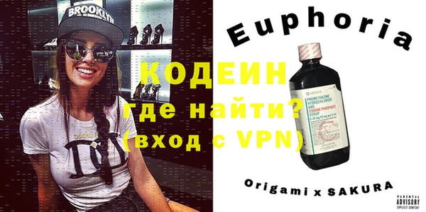 спиды Нея