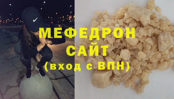 таблы Новозыбков