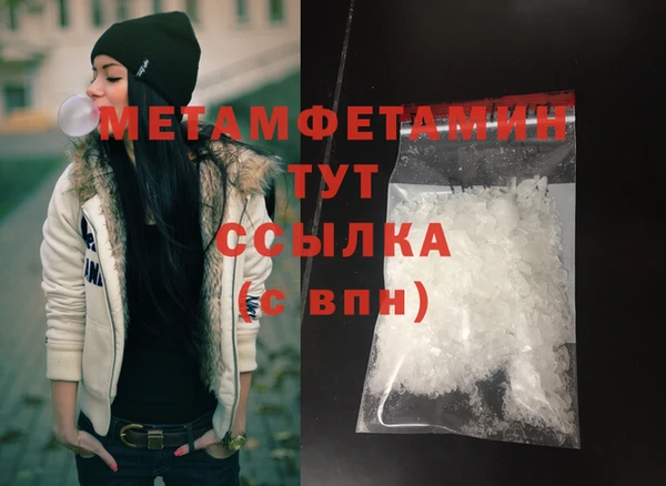 mdma Заводоуковск