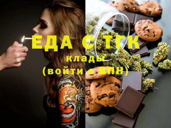 гидра Нефтегорск