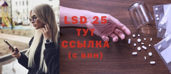 таблы Новозыбков