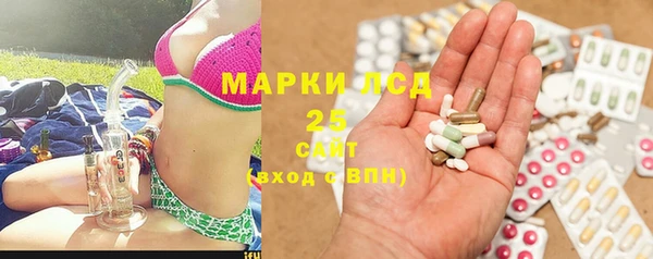 гидра Нефтегорск