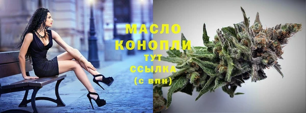 таблы Новозыбков
