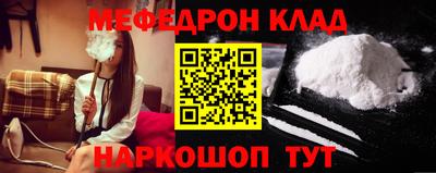 меф Азнакаево