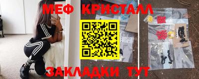 мефедрон мука Абакан