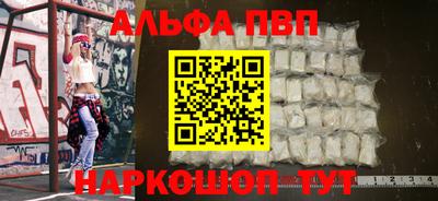 эйфоретик Абакан