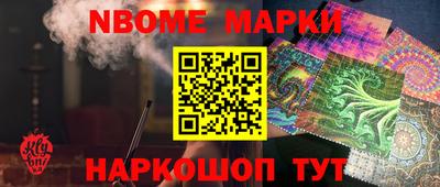кокаин Азнакаево