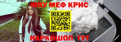 эйфоретик Абакан