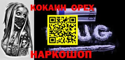 меф Азнакаево