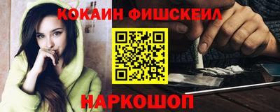 кокаин Азнакаево