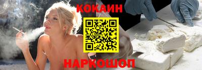 эйфоретик Абакан