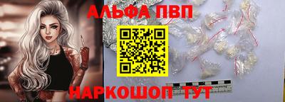 меф Азнакаево