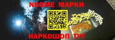 твердый Абинск