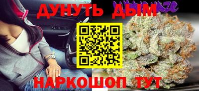 кокаин Азнакаево