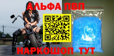 мефедрон мука Абакан