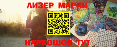 дистиллят марихуана Абинск