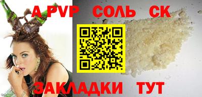 мефедрон мука Абакан