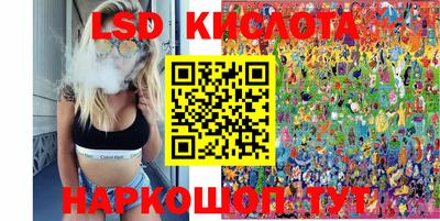 твердый Абинск