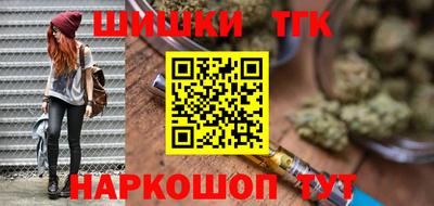 дистиллят марихуана Абинск